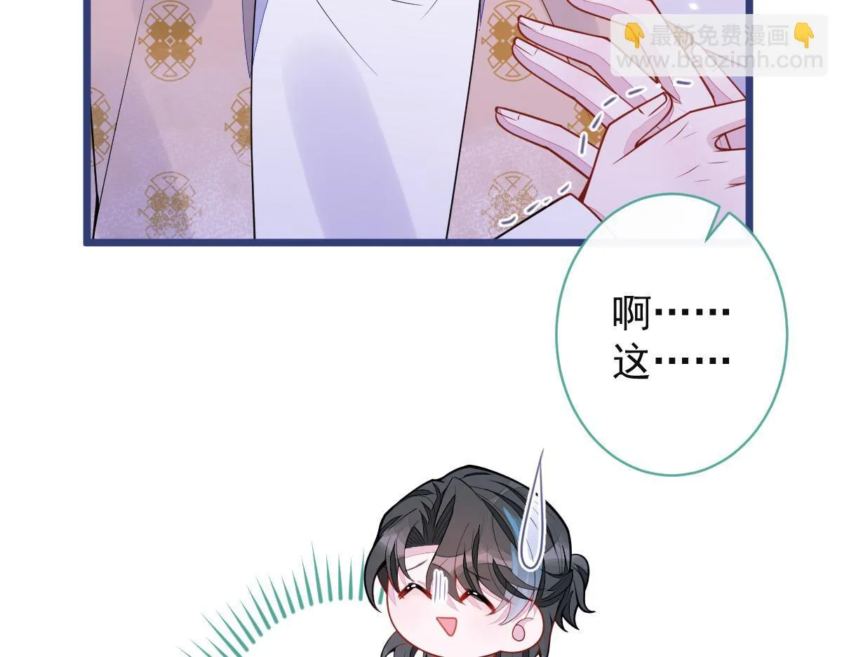 60-这样对我们都好。84