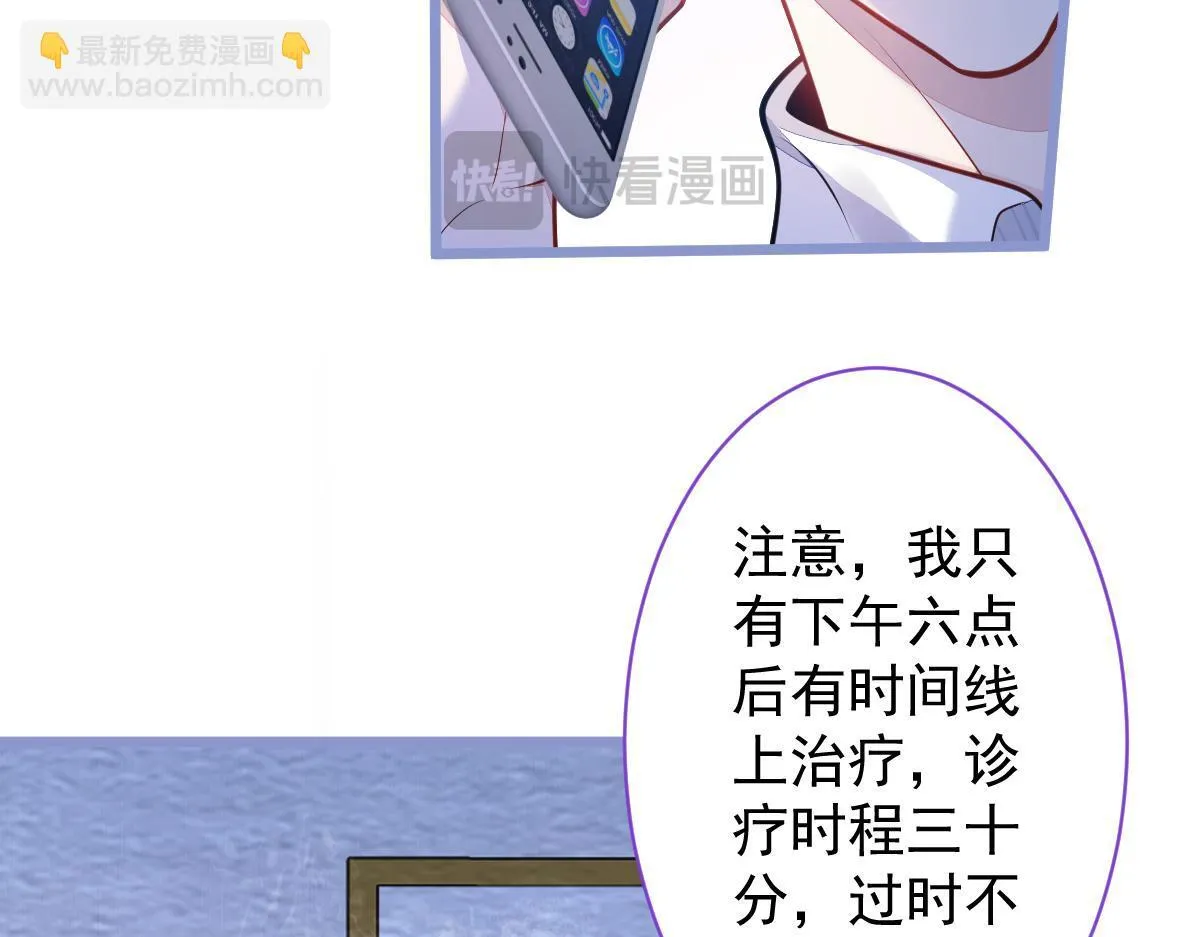 18-给王博士加鸡腿！33