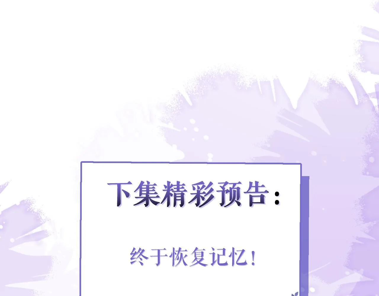 31-我骂我自己！103