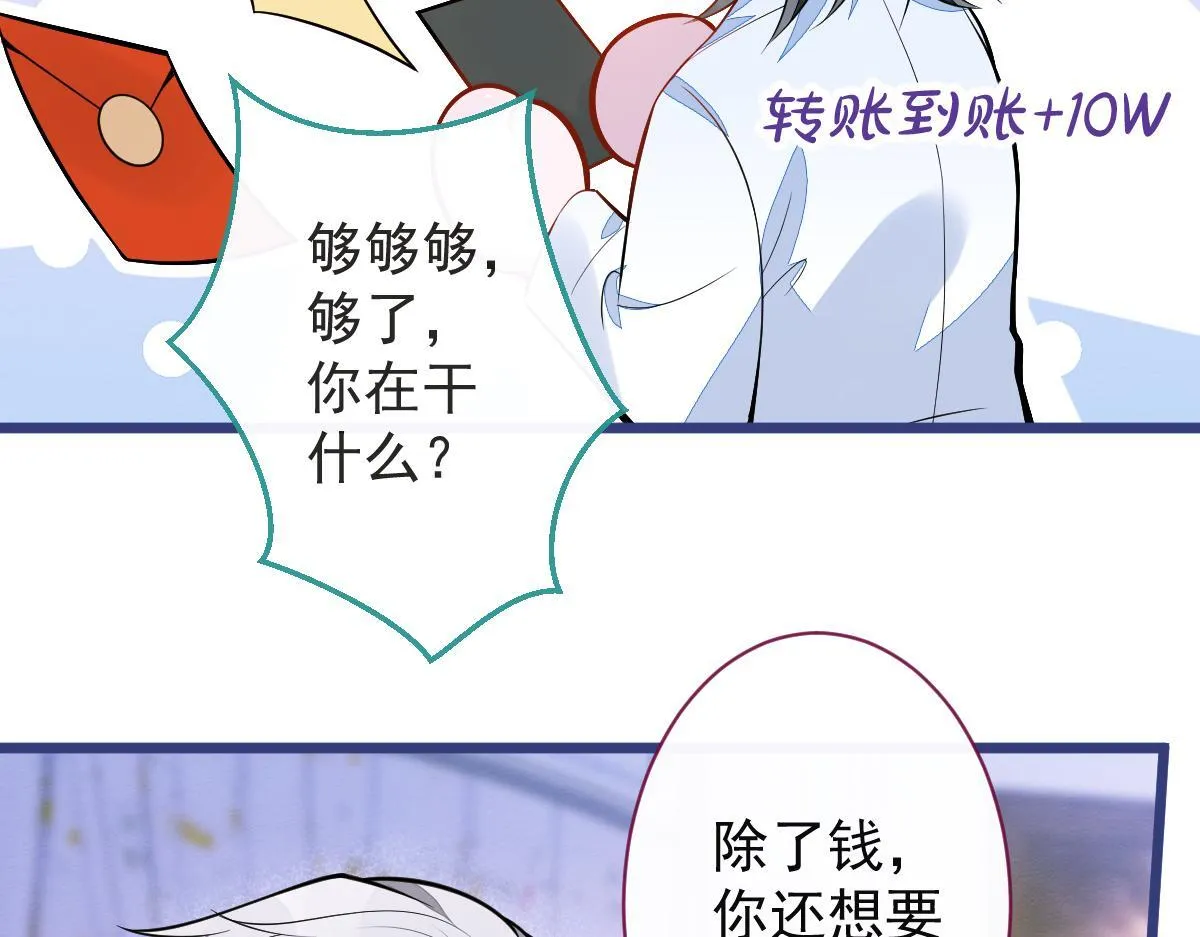 38-没错，我是付颜。12