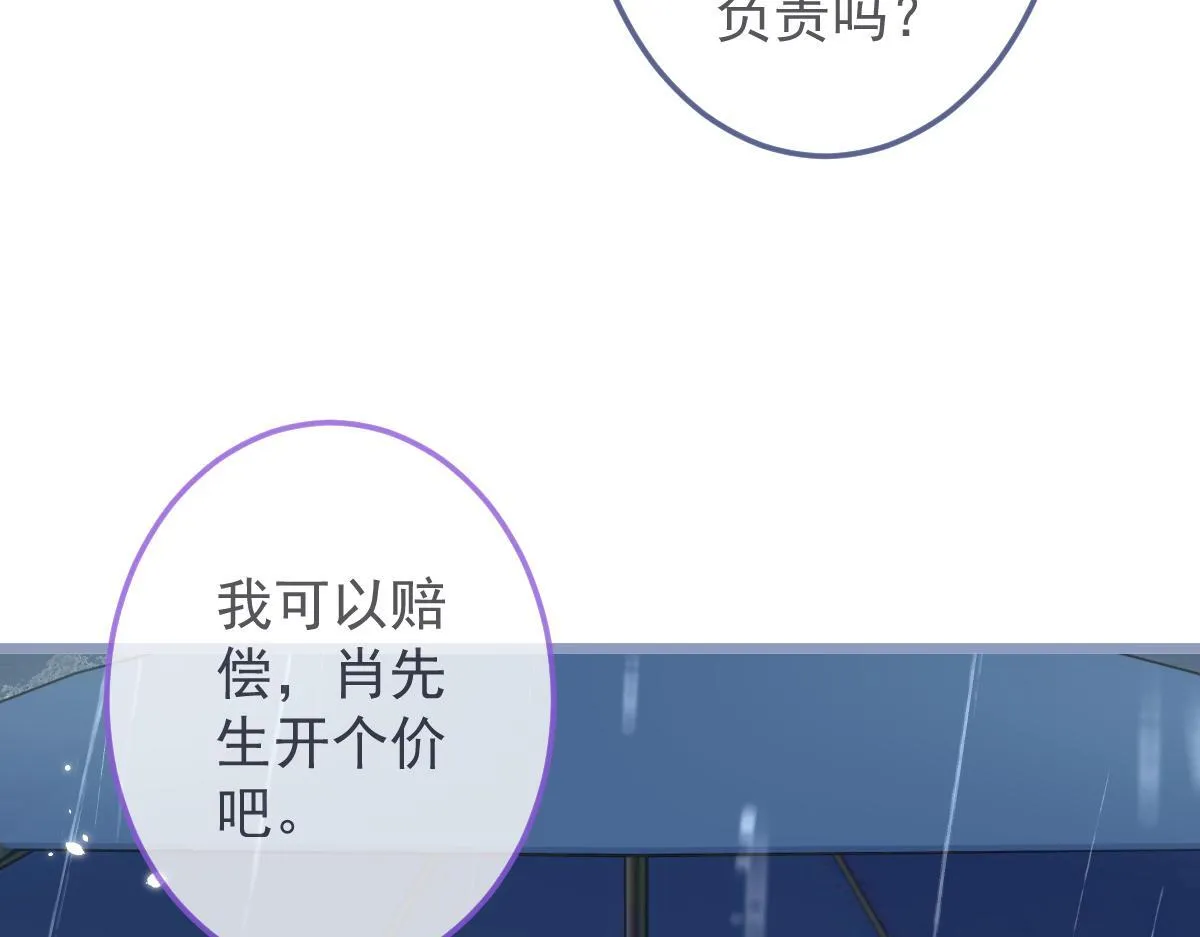 5-球球不可以！87