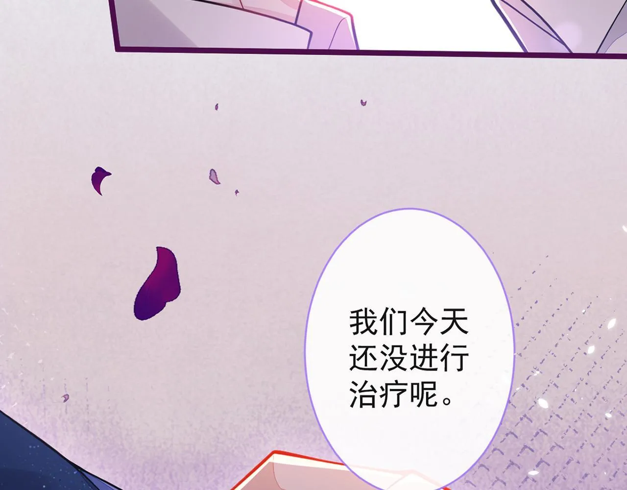 22-他终于发现了。151
