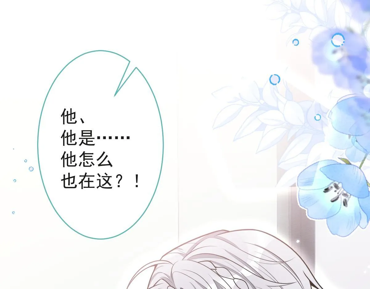 26-小白终于看到江忆白的脸！16