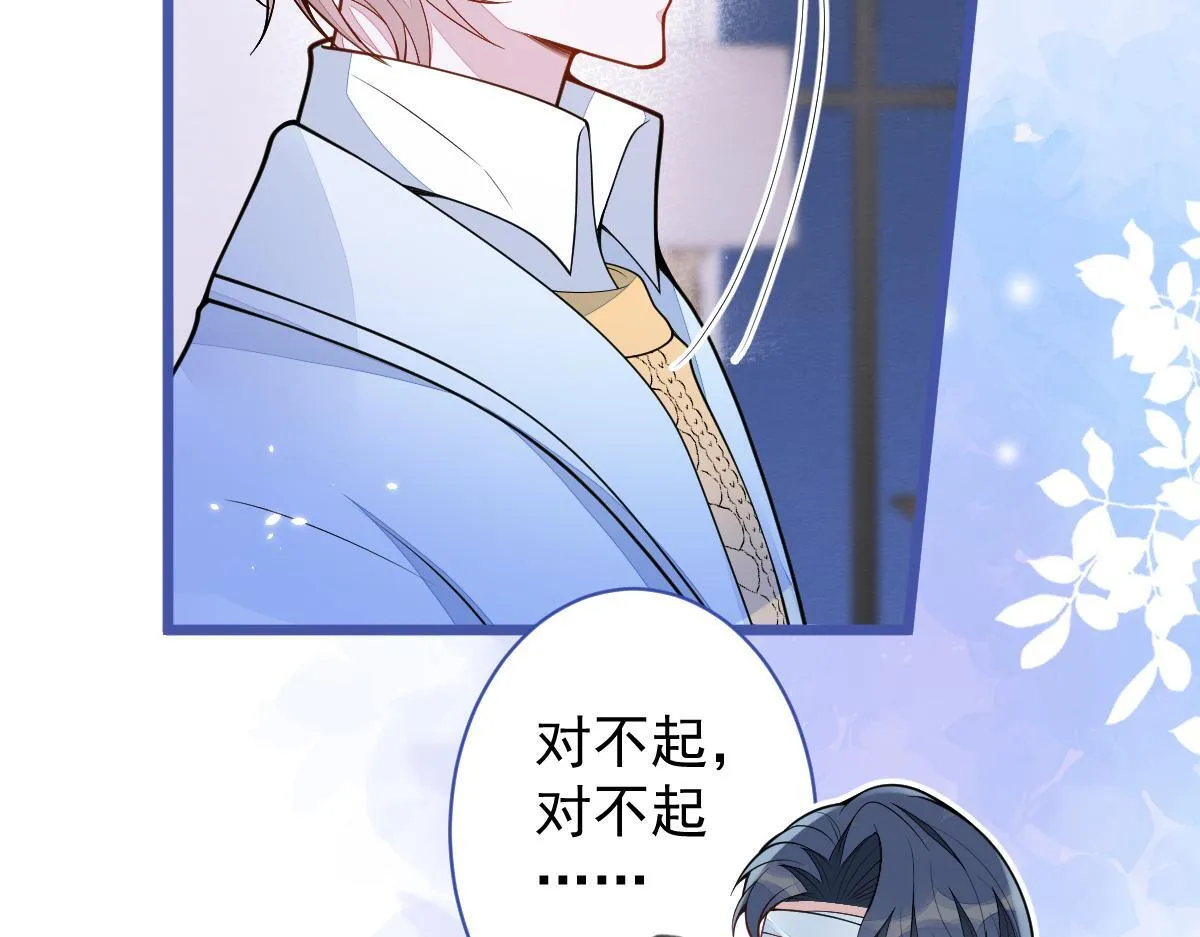 50-相遇。51