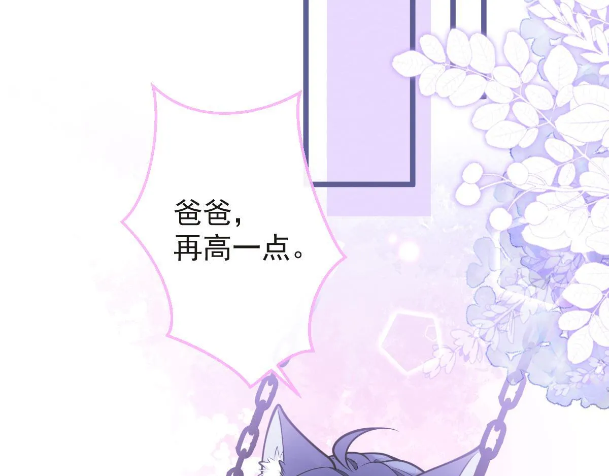 41-都是骗子。66
