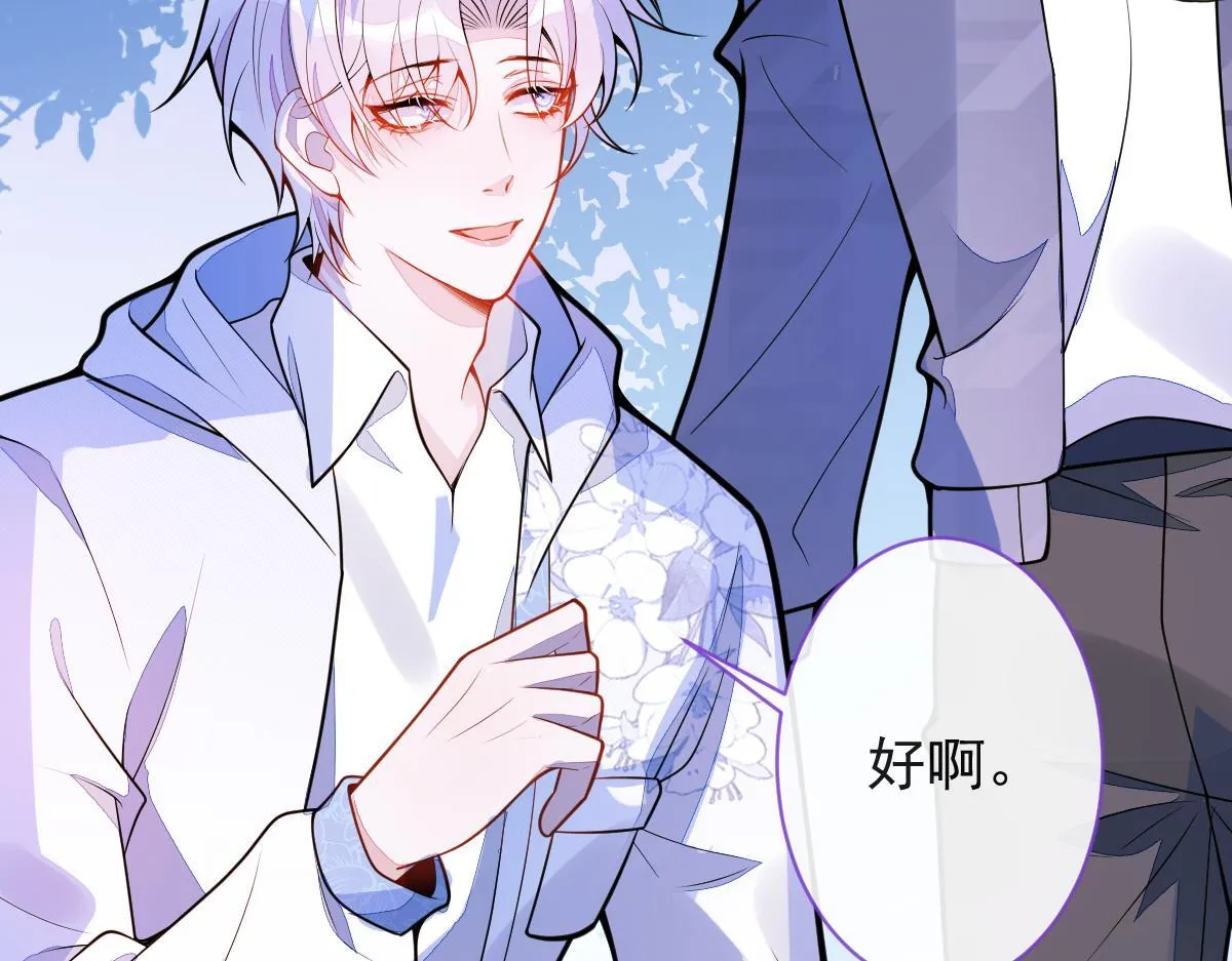 34-肖大狼的幻想。55