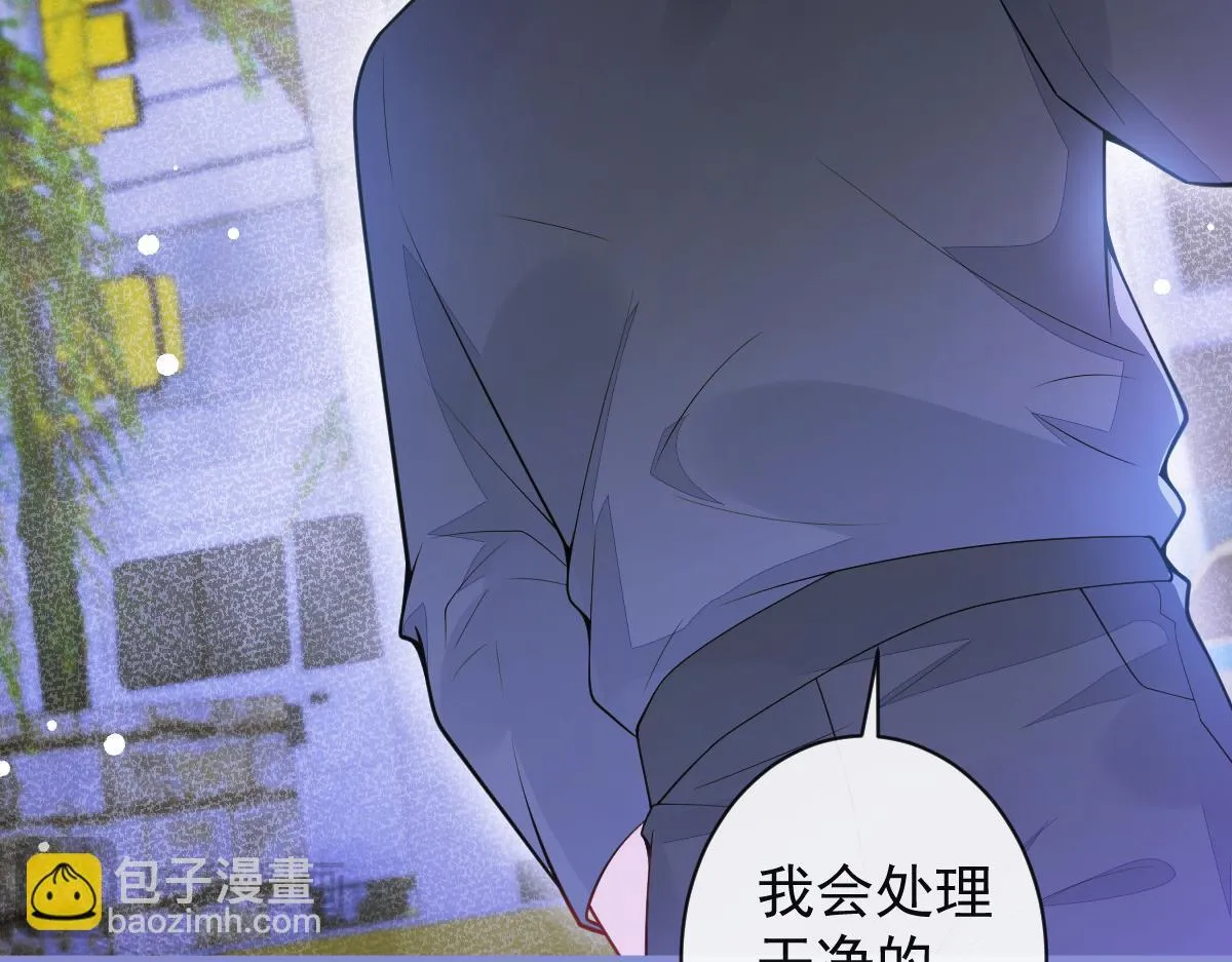 66-心死！86