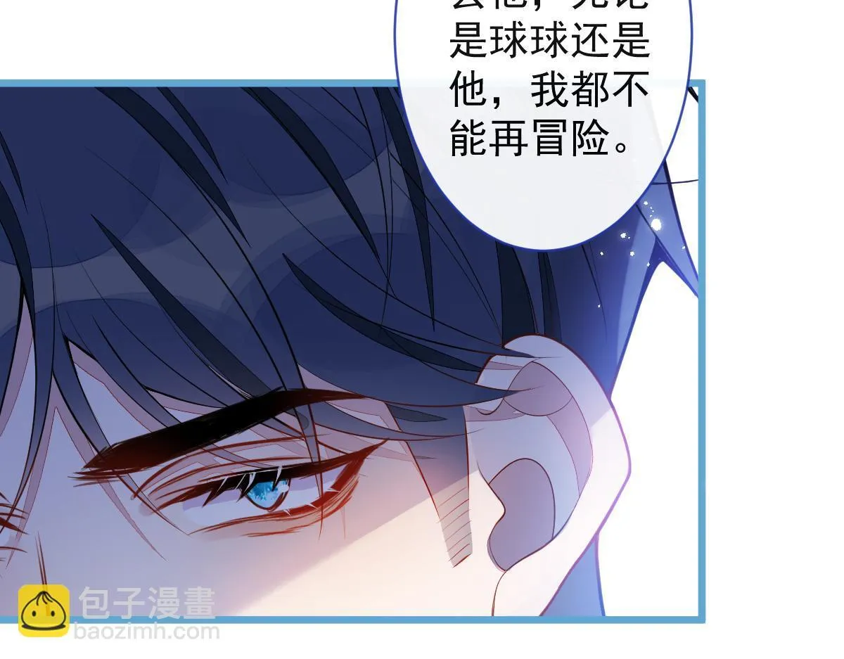 33- 放开我的孩子！65