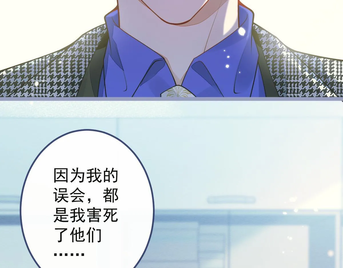4-残忍的过去85