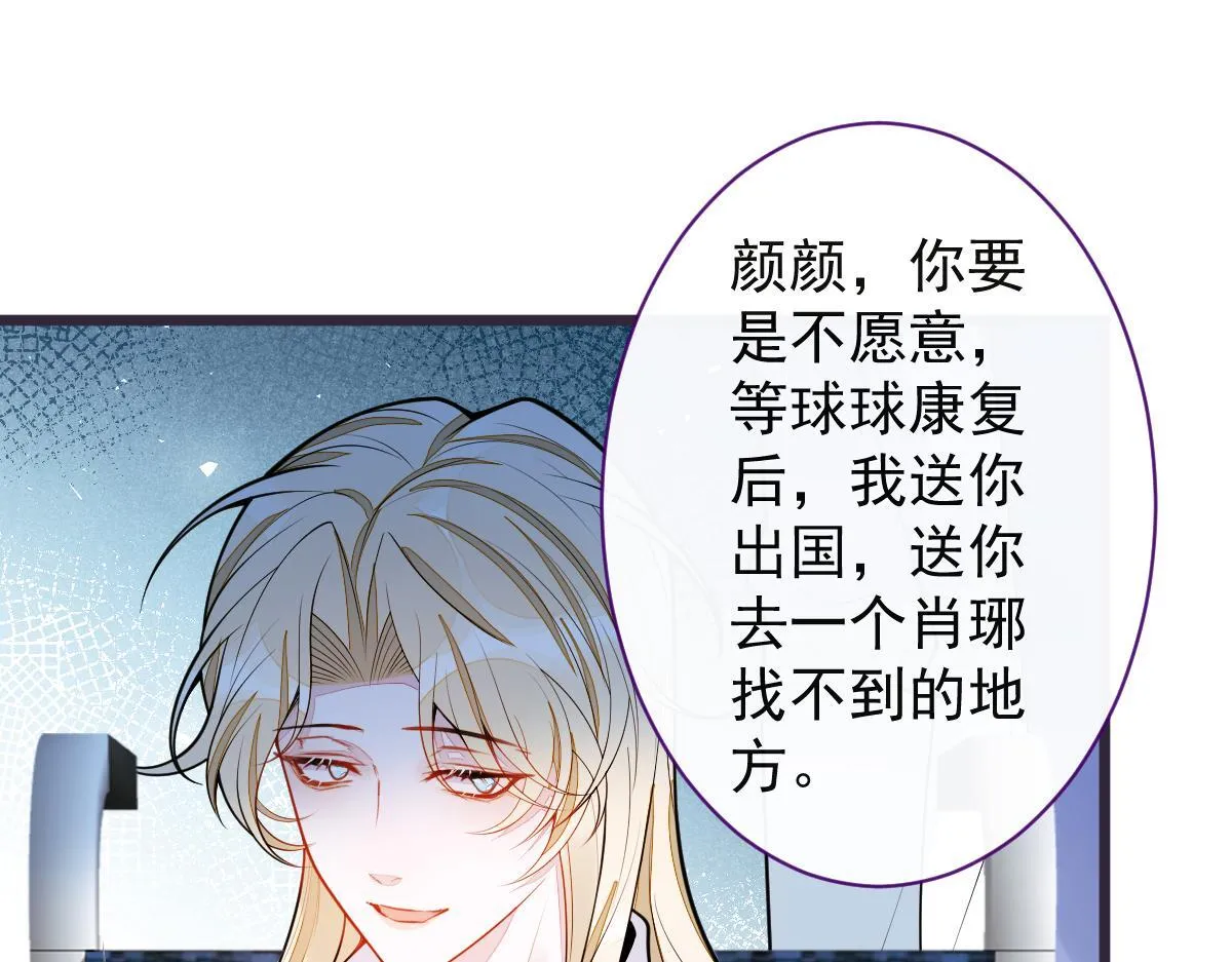 39-我好不容易才把你忘了……37