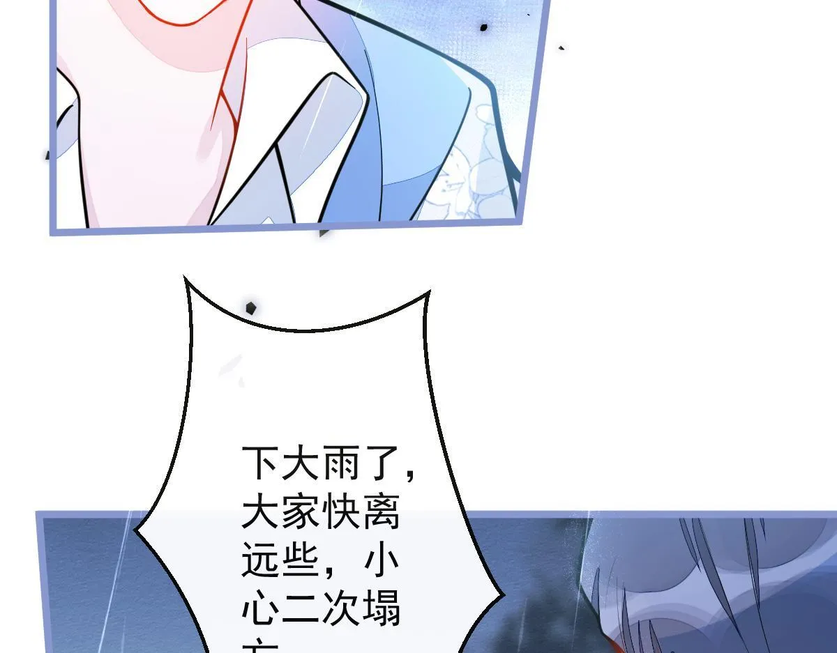 35-你别死！22