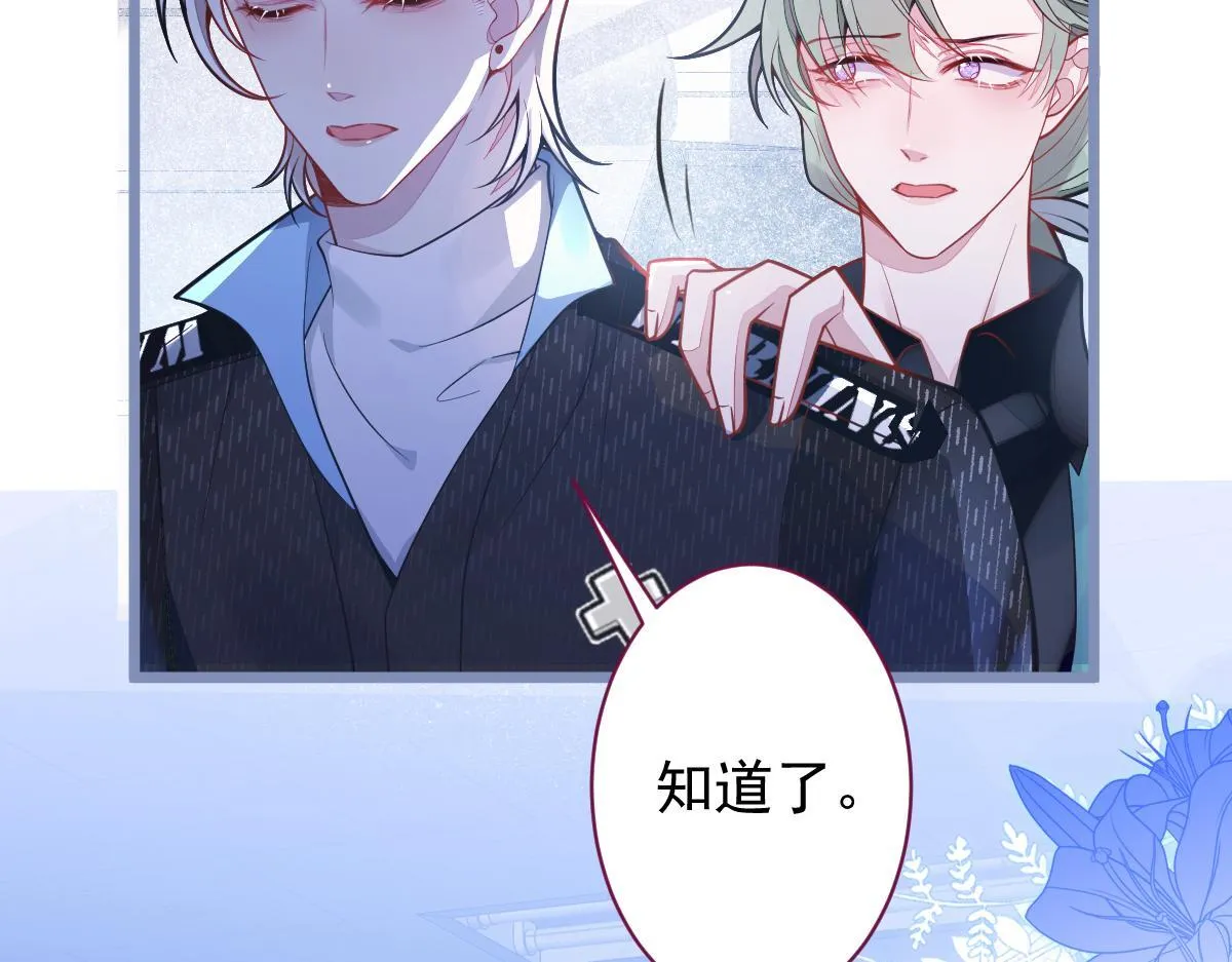 13-江忆白的过去。60