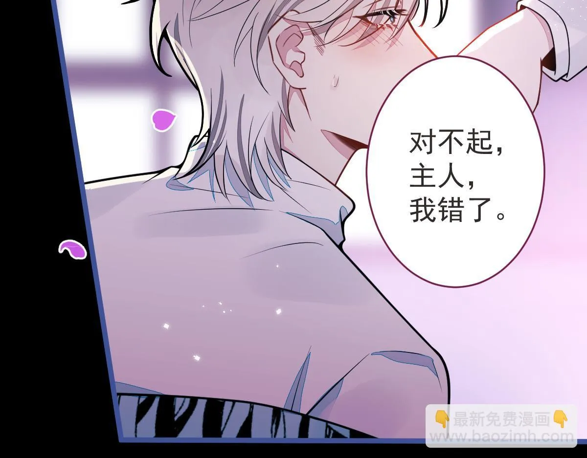 58-下猛药。82