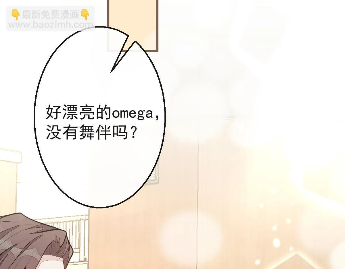 21-那些不算数的承诺。78