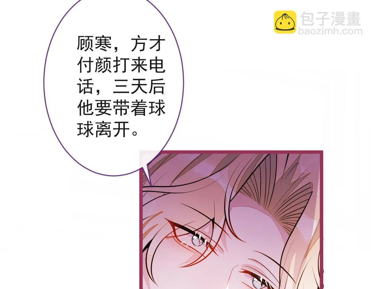 68-最后一次！77