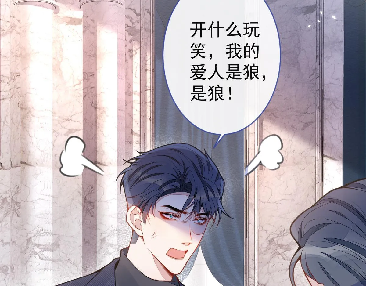 54-他不信我。51