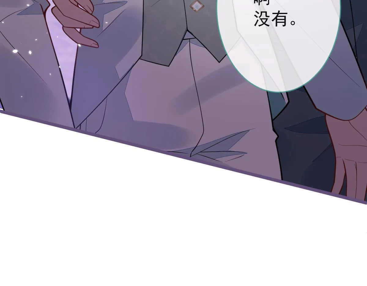 40-小白的报复。35