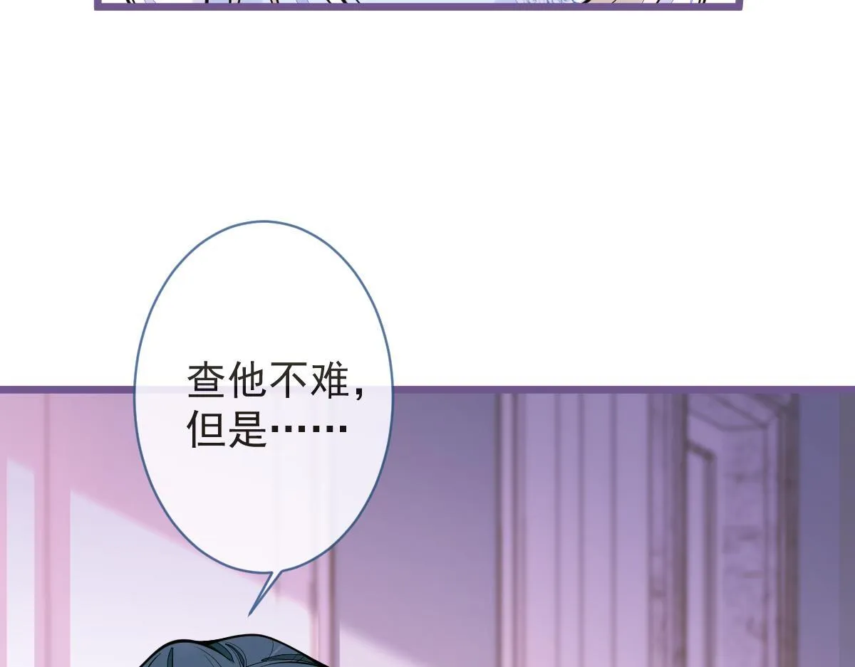 29-结束相亲关系。82