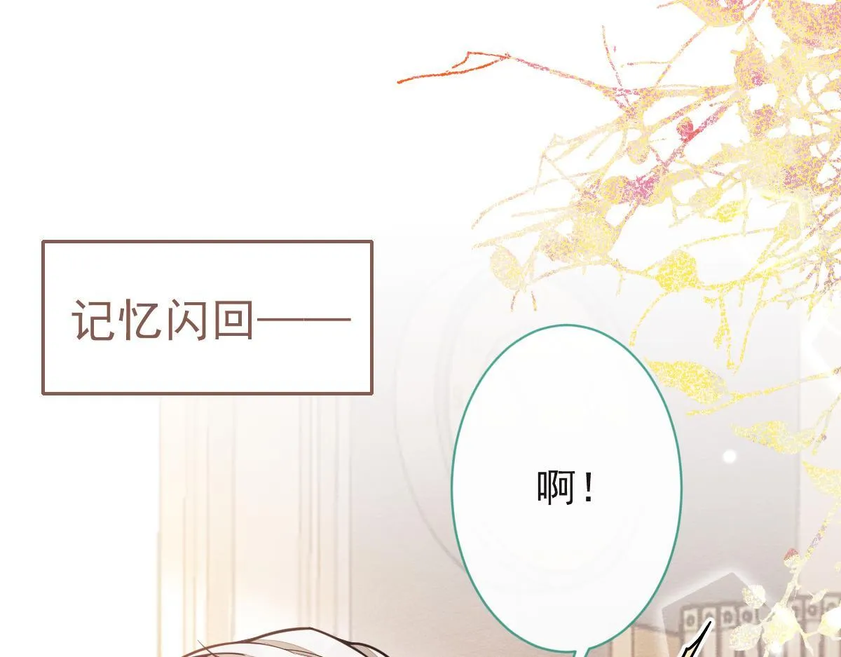20-狗血新篇章120