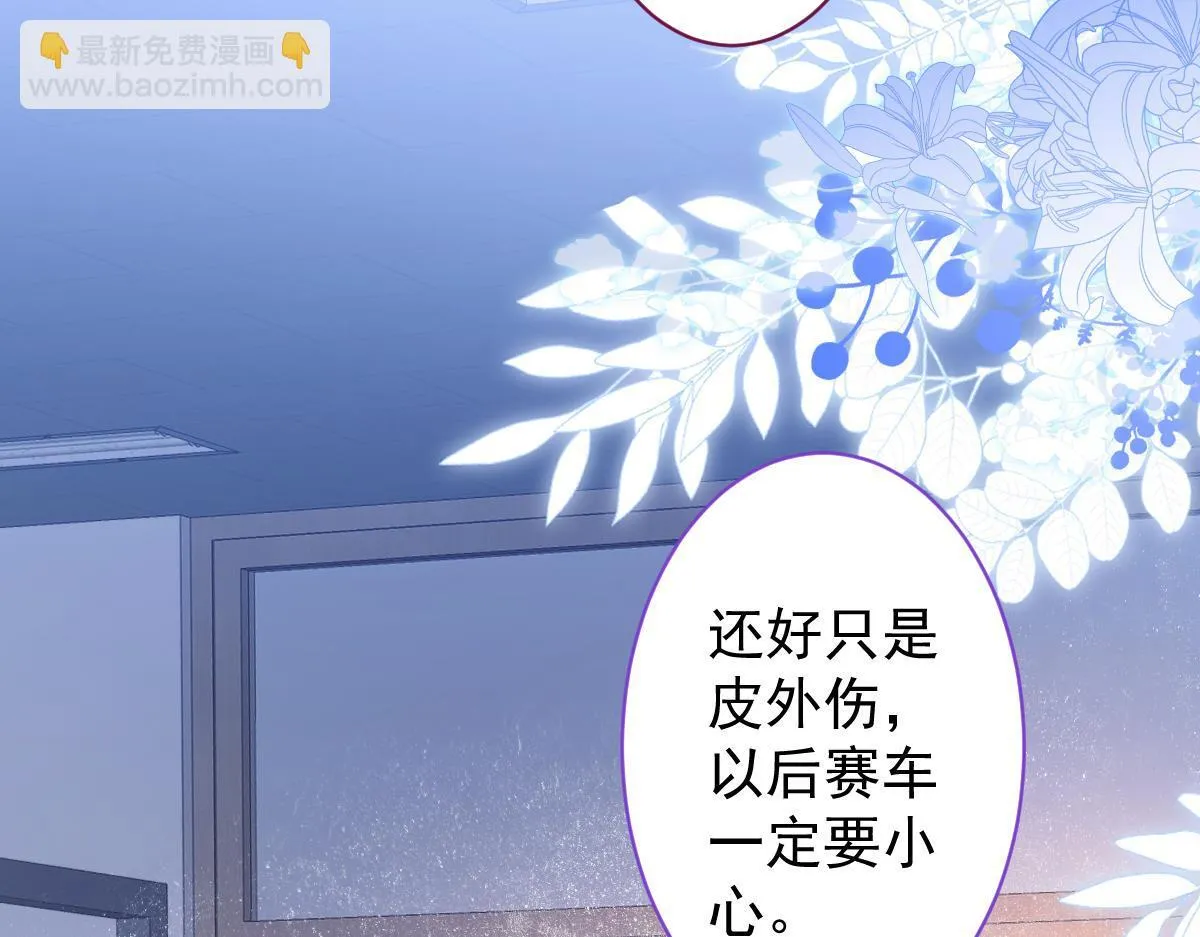 13-江忆白的过去。61