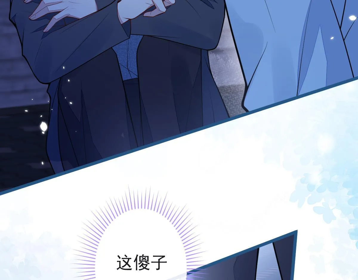 50-相遇。86