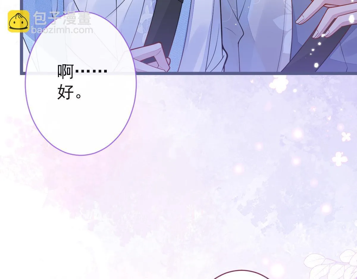 9-你不是把他害死了吗？58