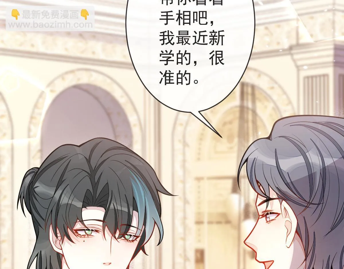 40-小白的报复。18
