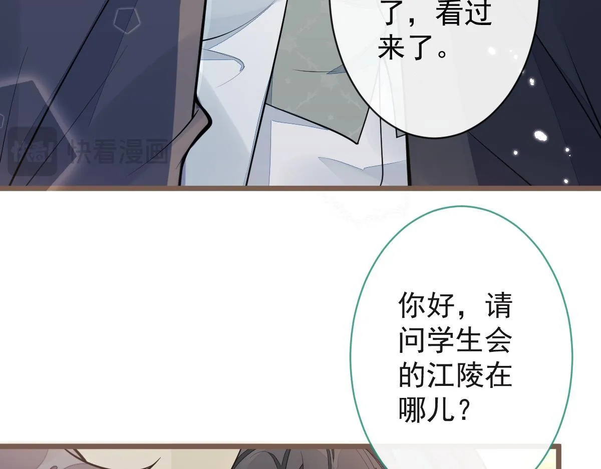 21-那些不算数的承诺。65