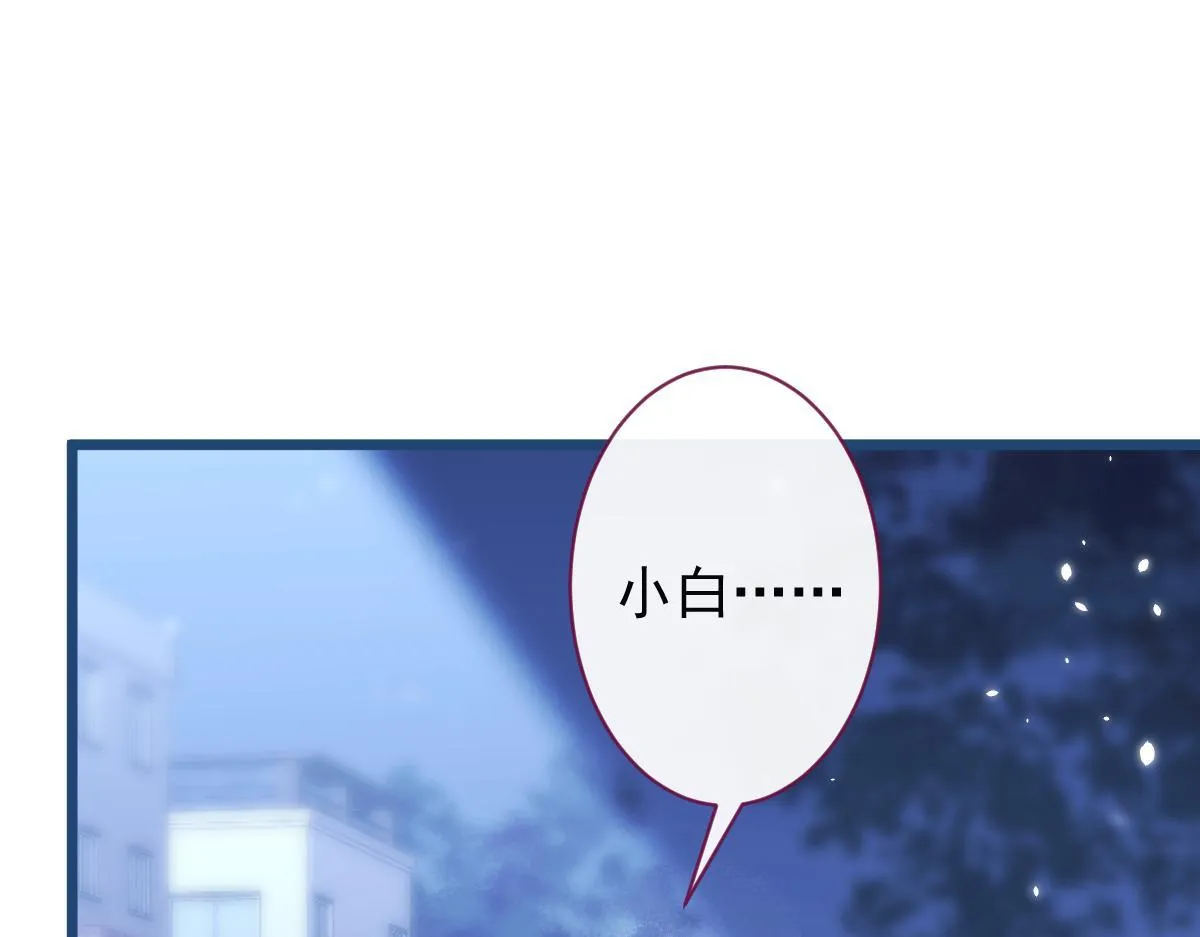 44-江忆白露出了兽型。103