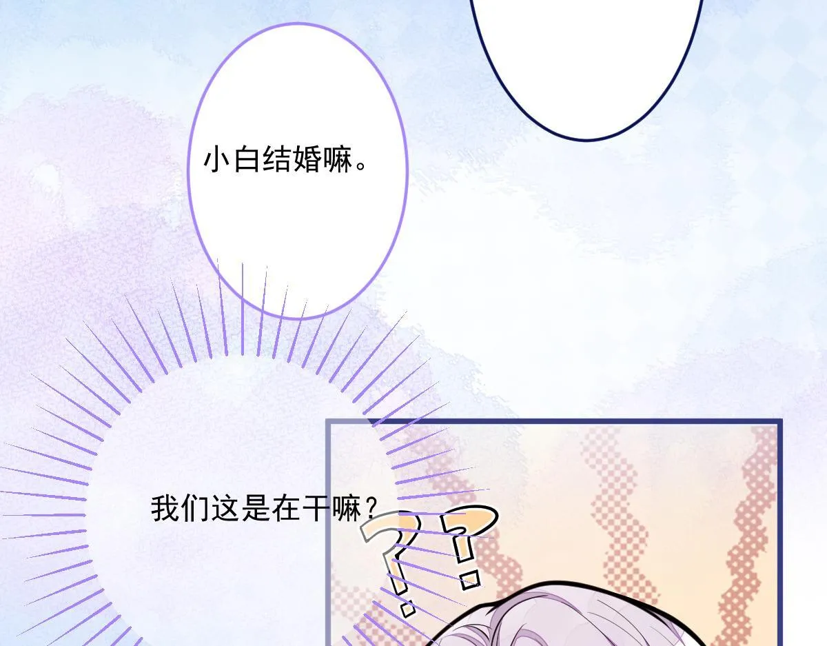71-完结章！50
