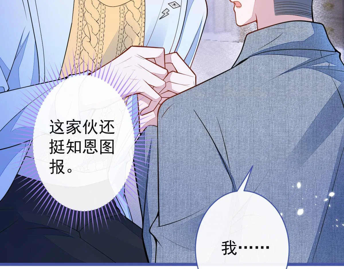 50-相遇。40