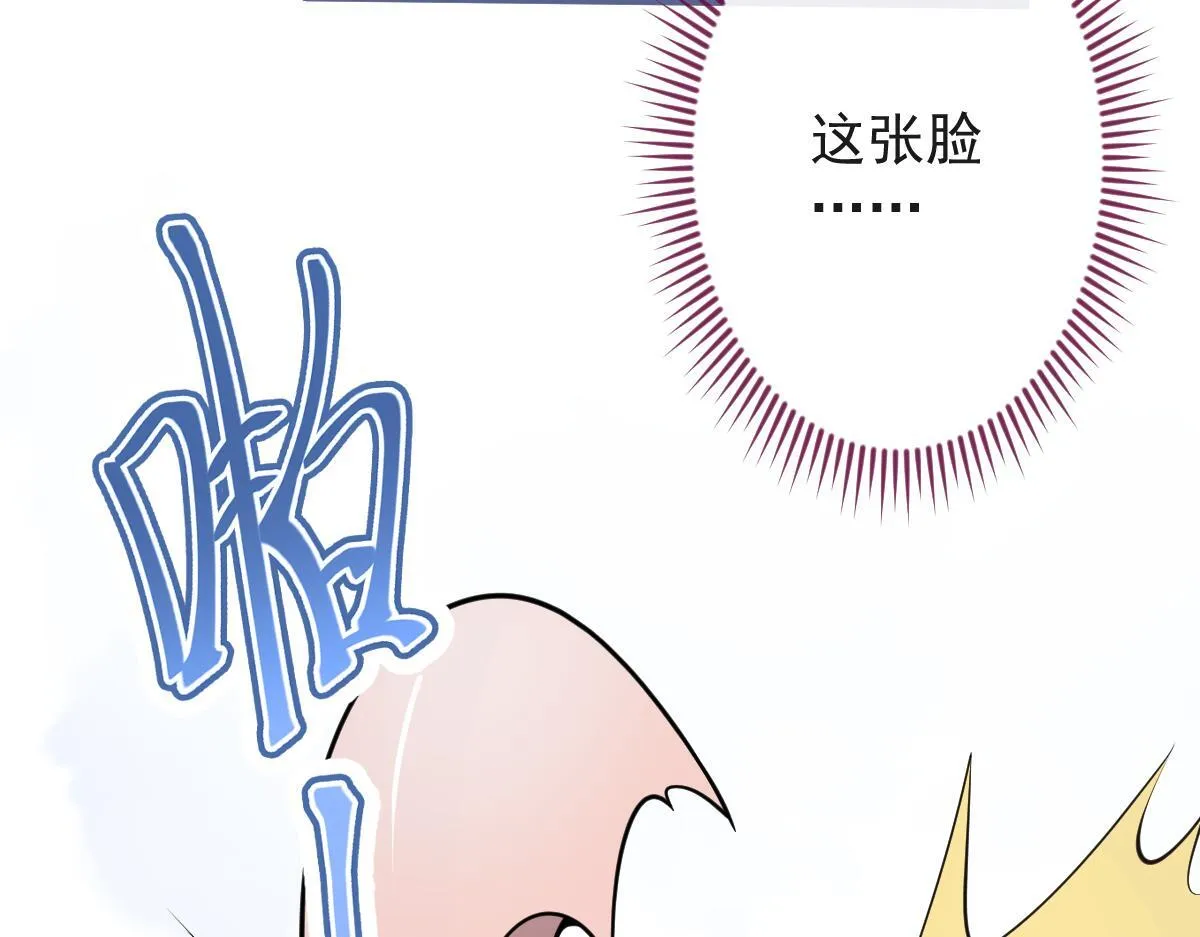 17-狗男人又来了。41