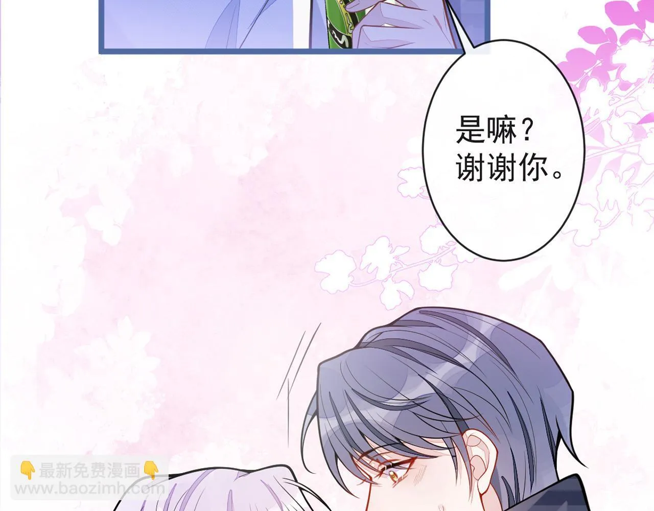 33- 放开我的孩子！104