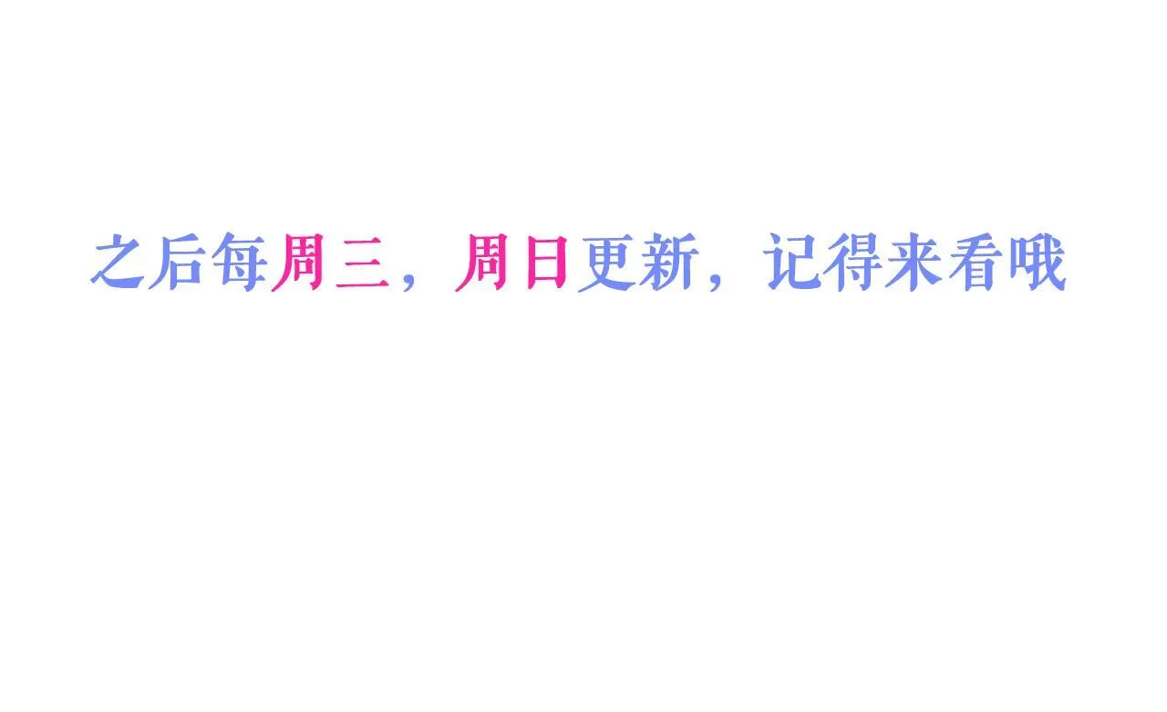 47-球球失踪105