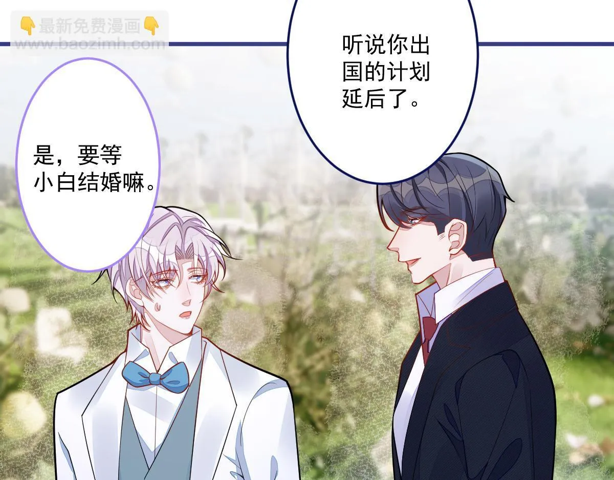71-完结章！47