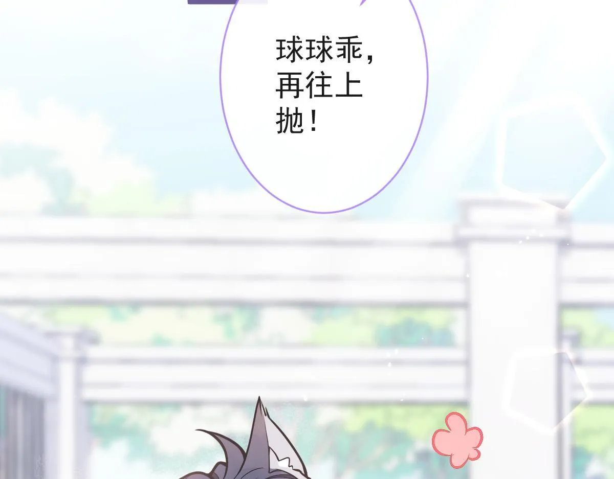 28-偷偷守护你们。5