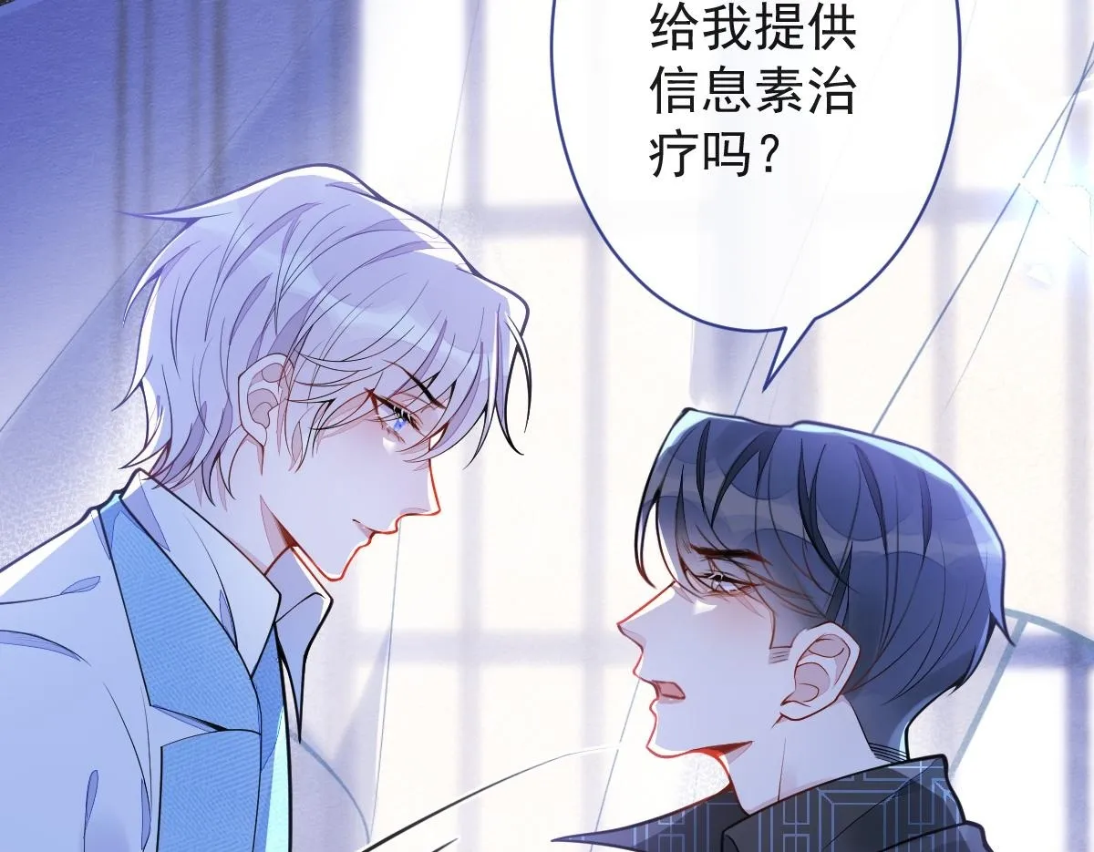 11-你是我的颜颜吗？49