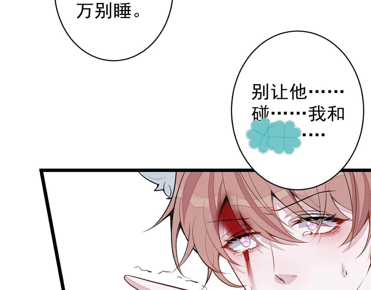 66-心死！95