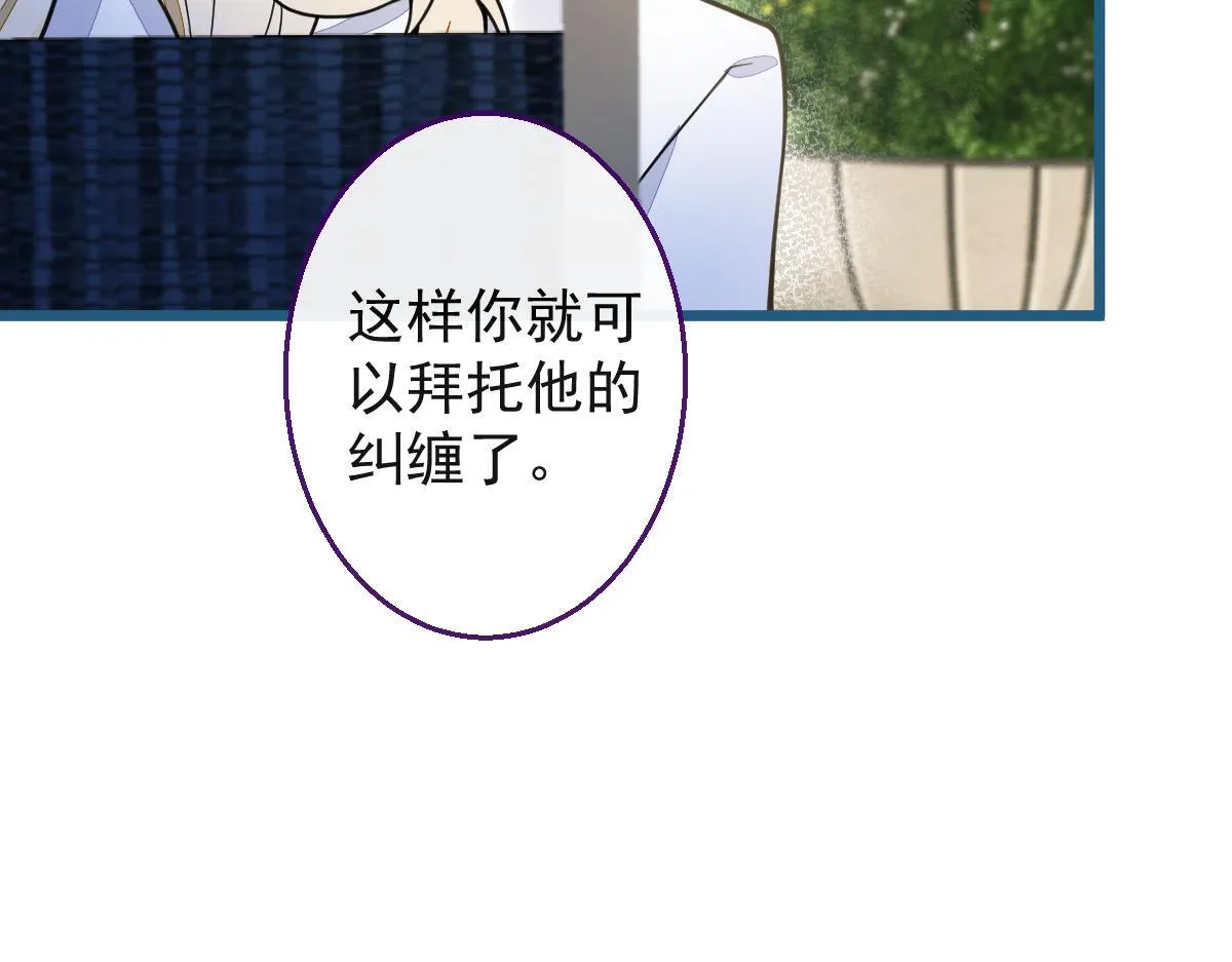 46-我愿意为你付出一切。86