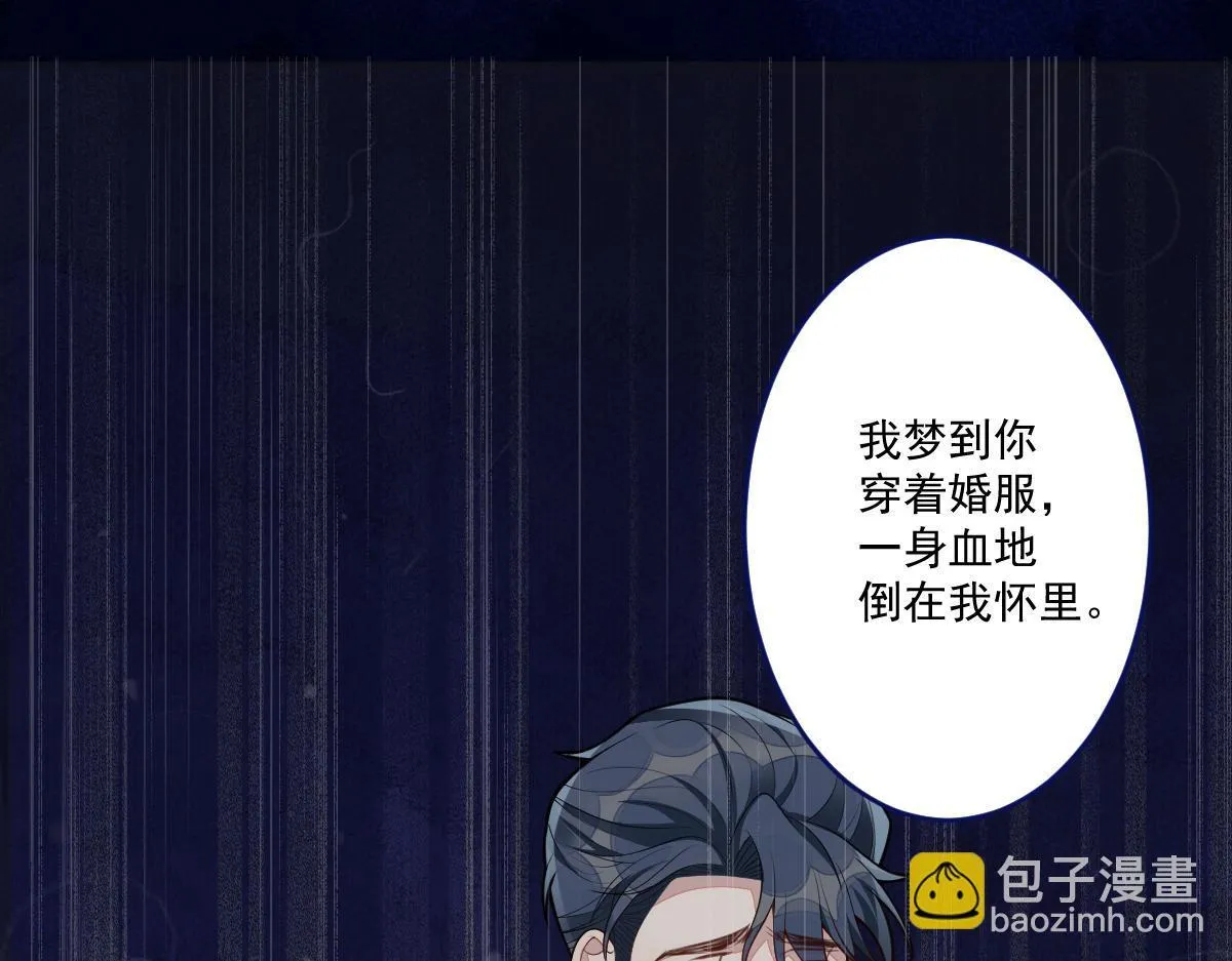 71-完结章！53