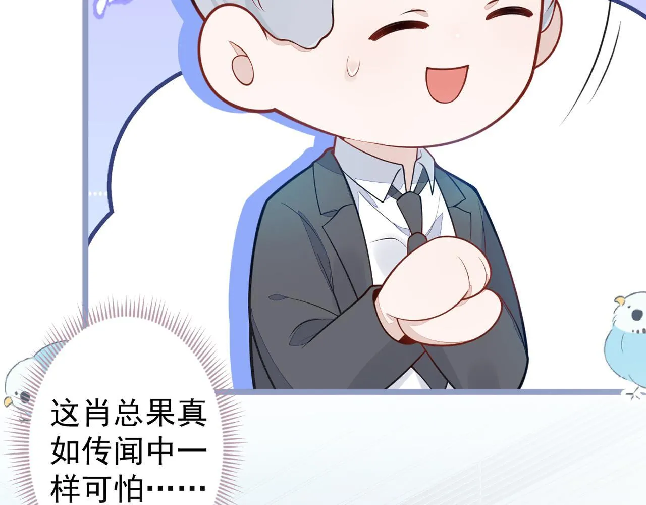18-给王博士加鸡腿！131