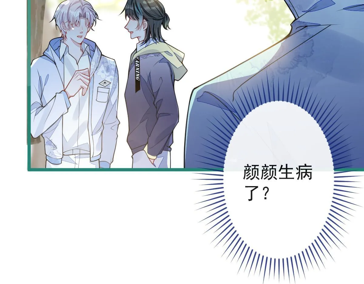 34-肖大狼的幻想。82