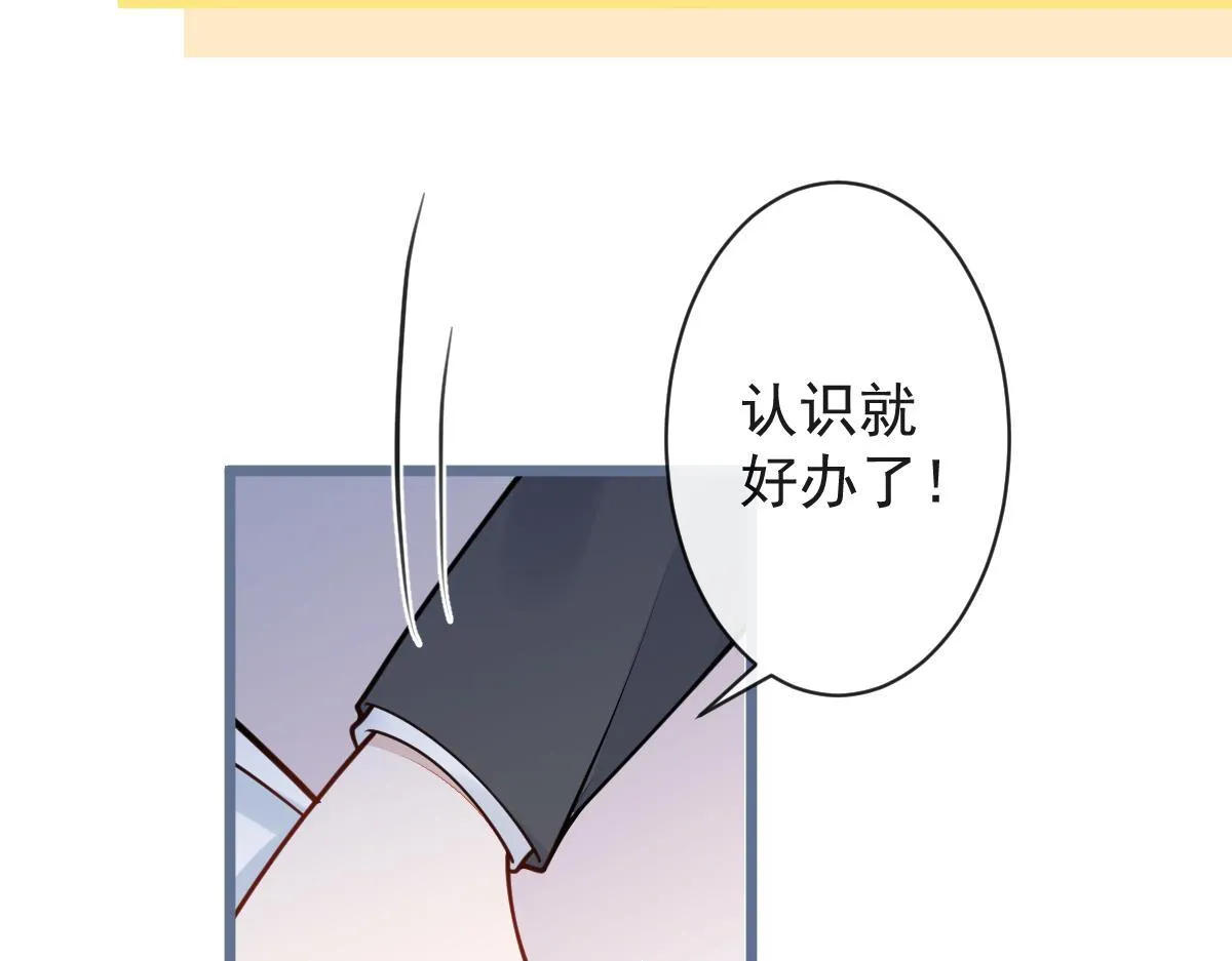17-狗男人又来了。103