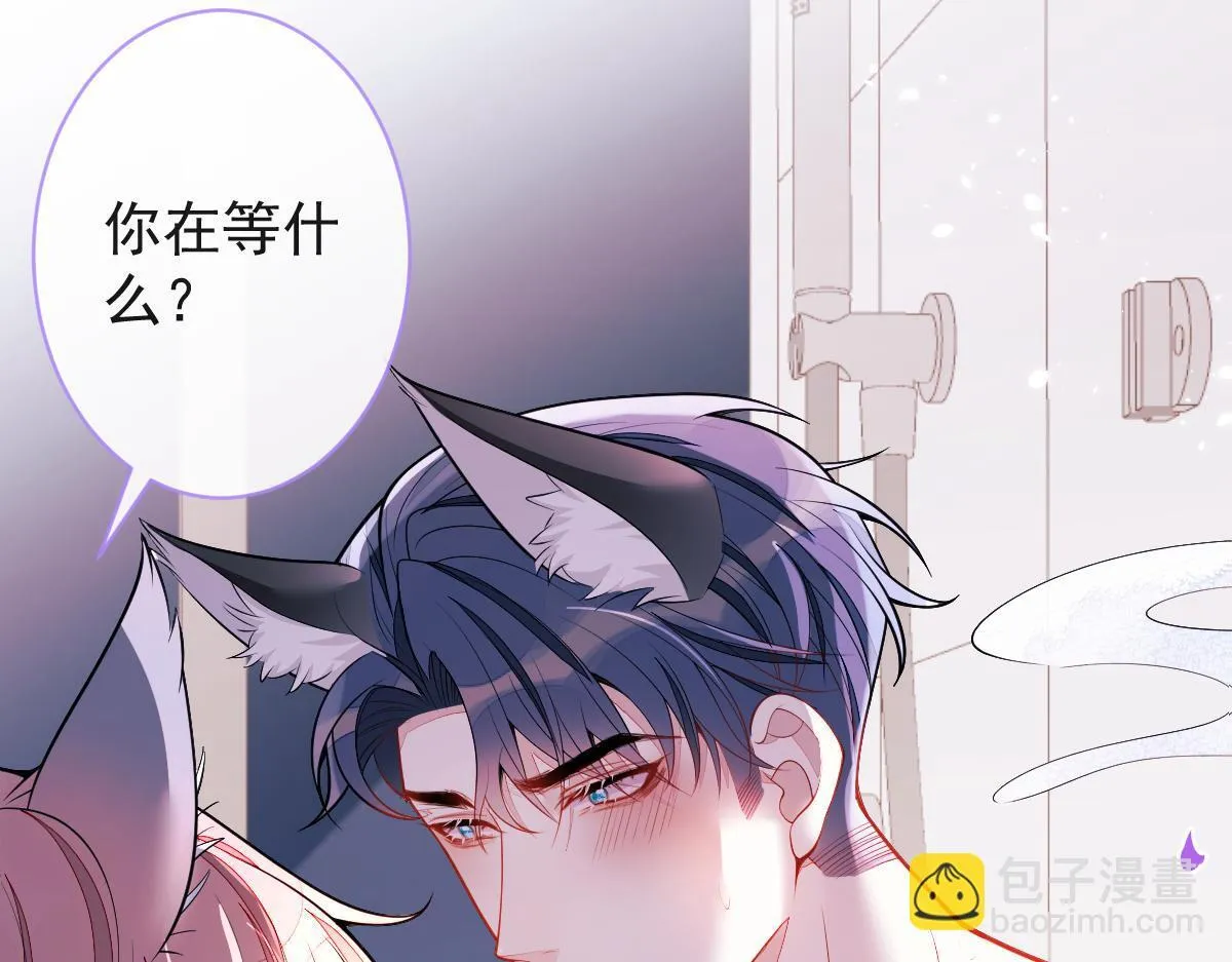 51-过去的甜蜜。82