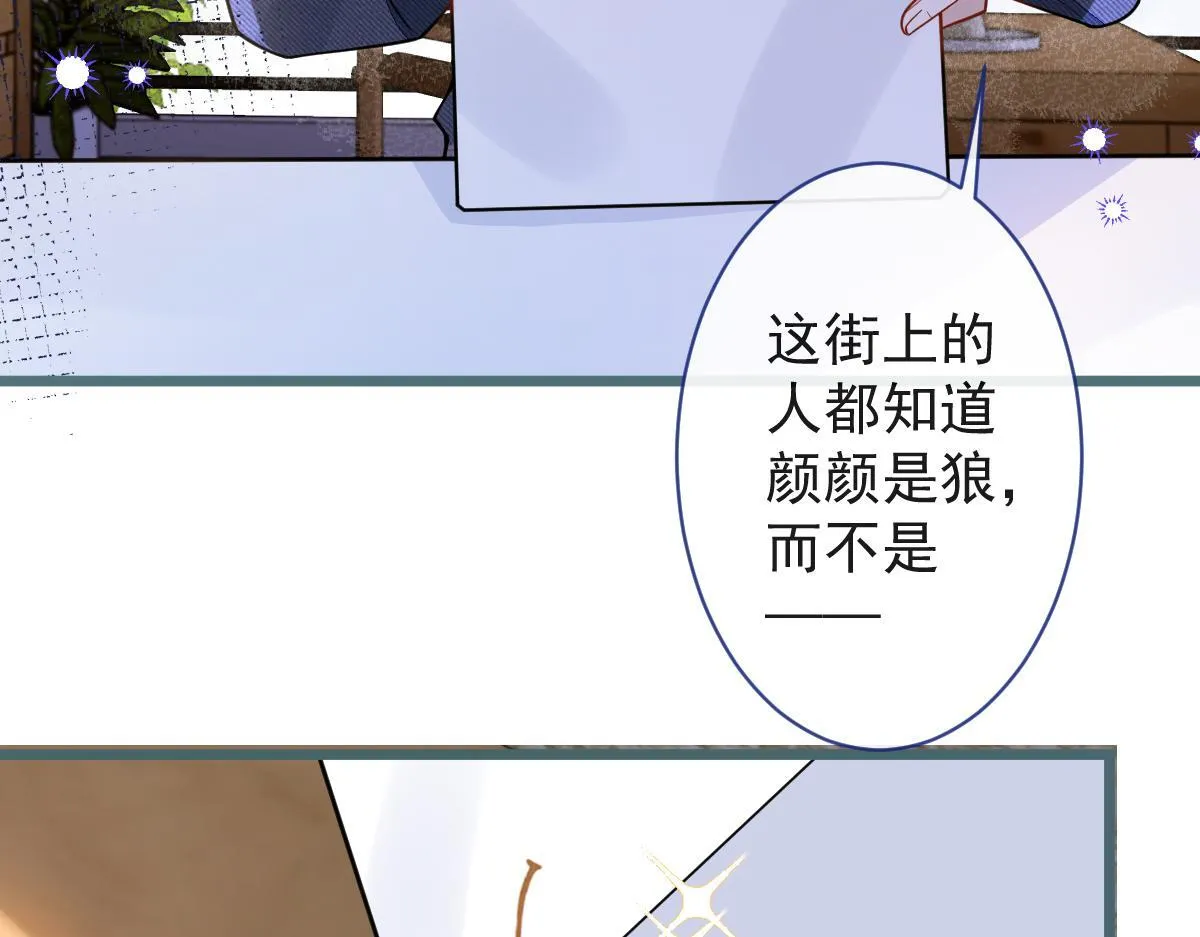 53-追妻火葬场开始46