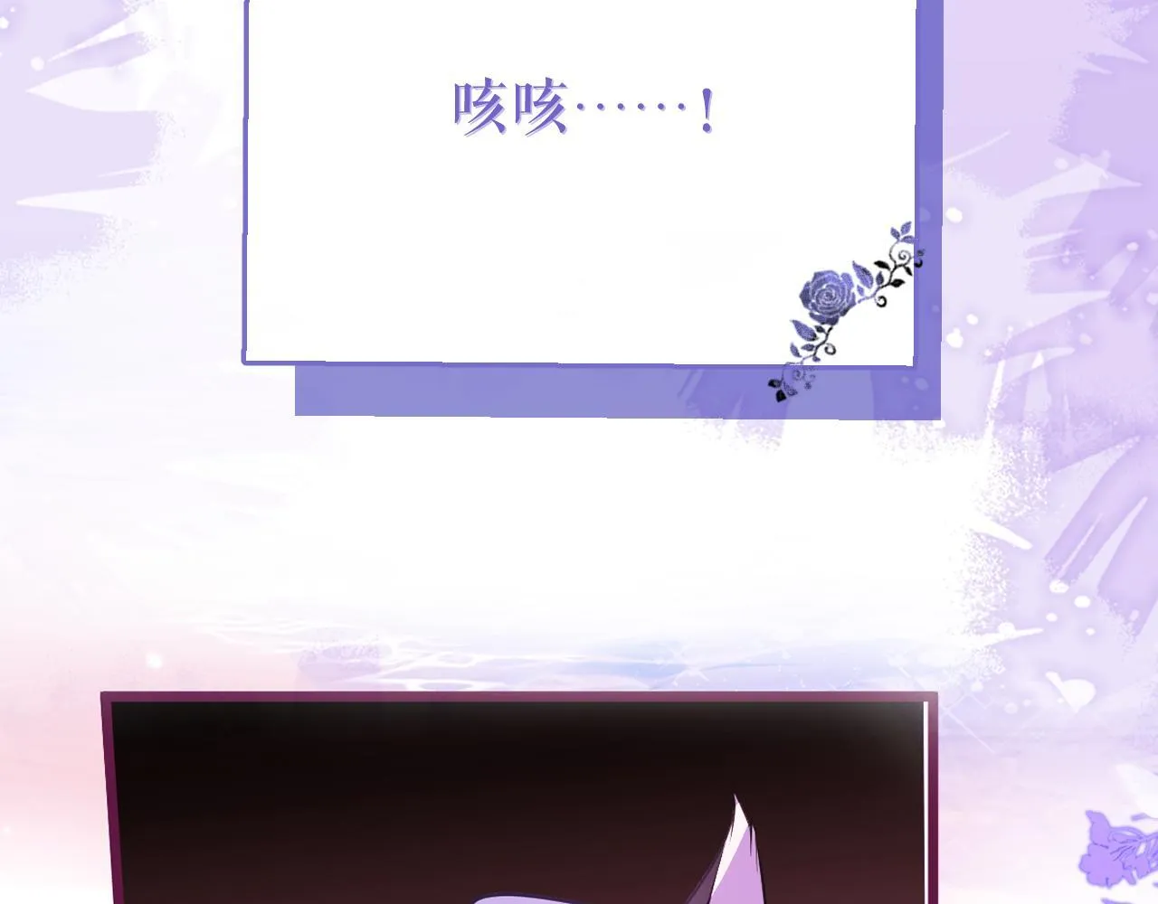 23-不做治疗吗？116