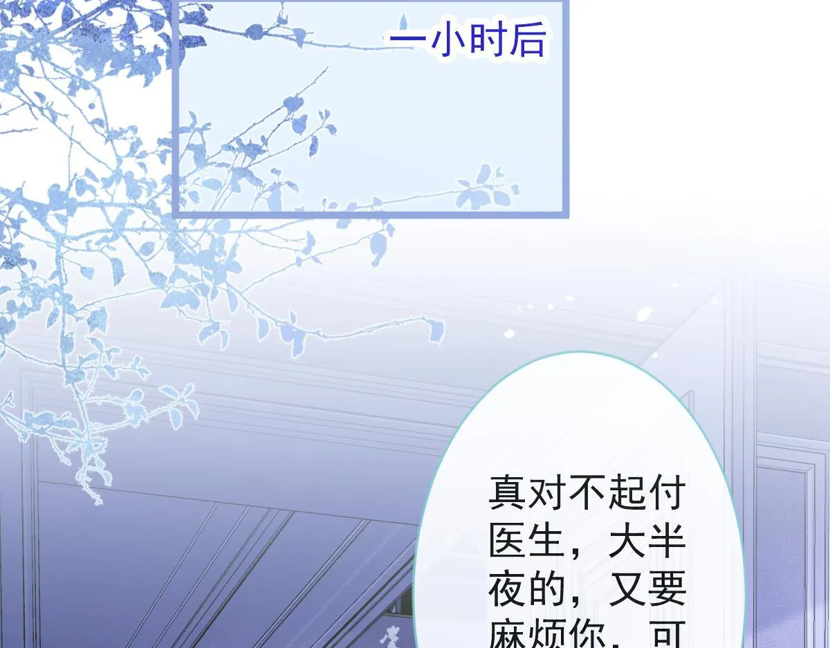 10-我该死。81