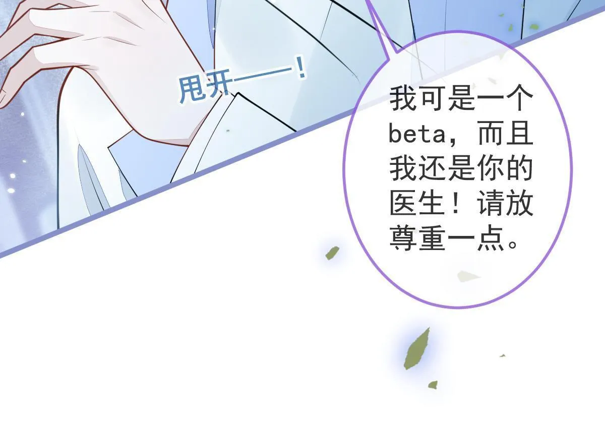 2-我要见他！99