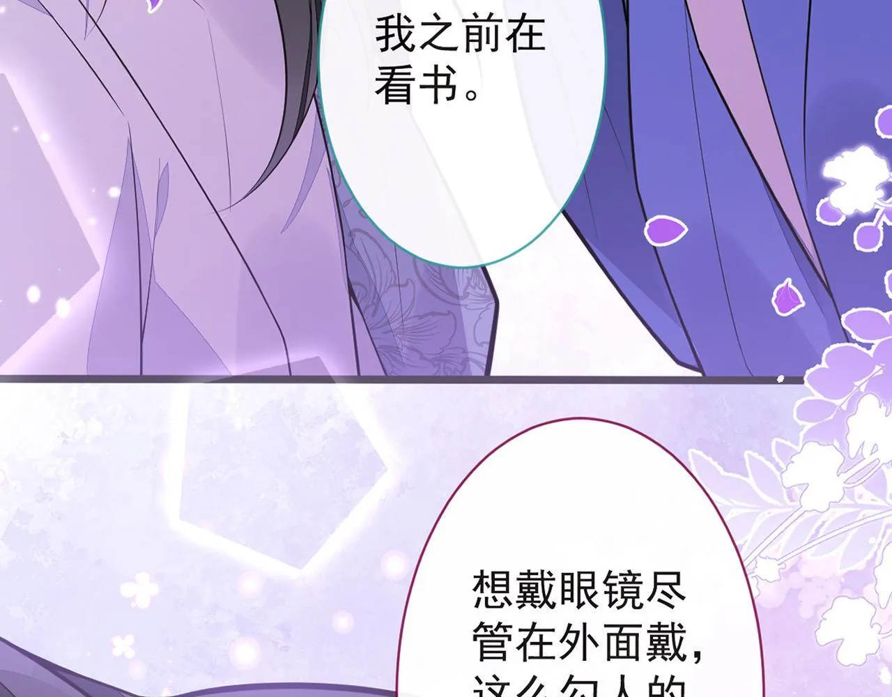 19-副cp再次相遇！127