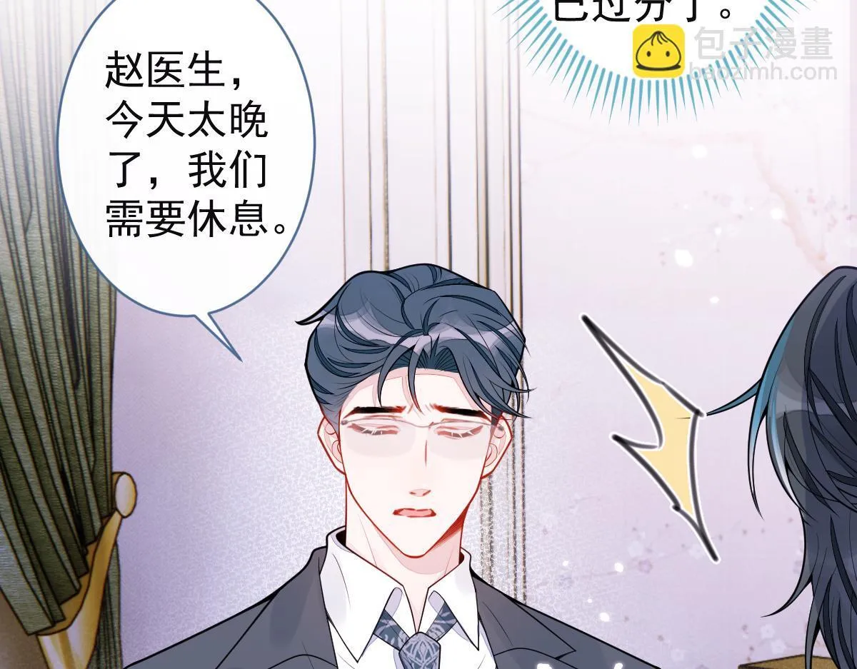 57-失忆。19
